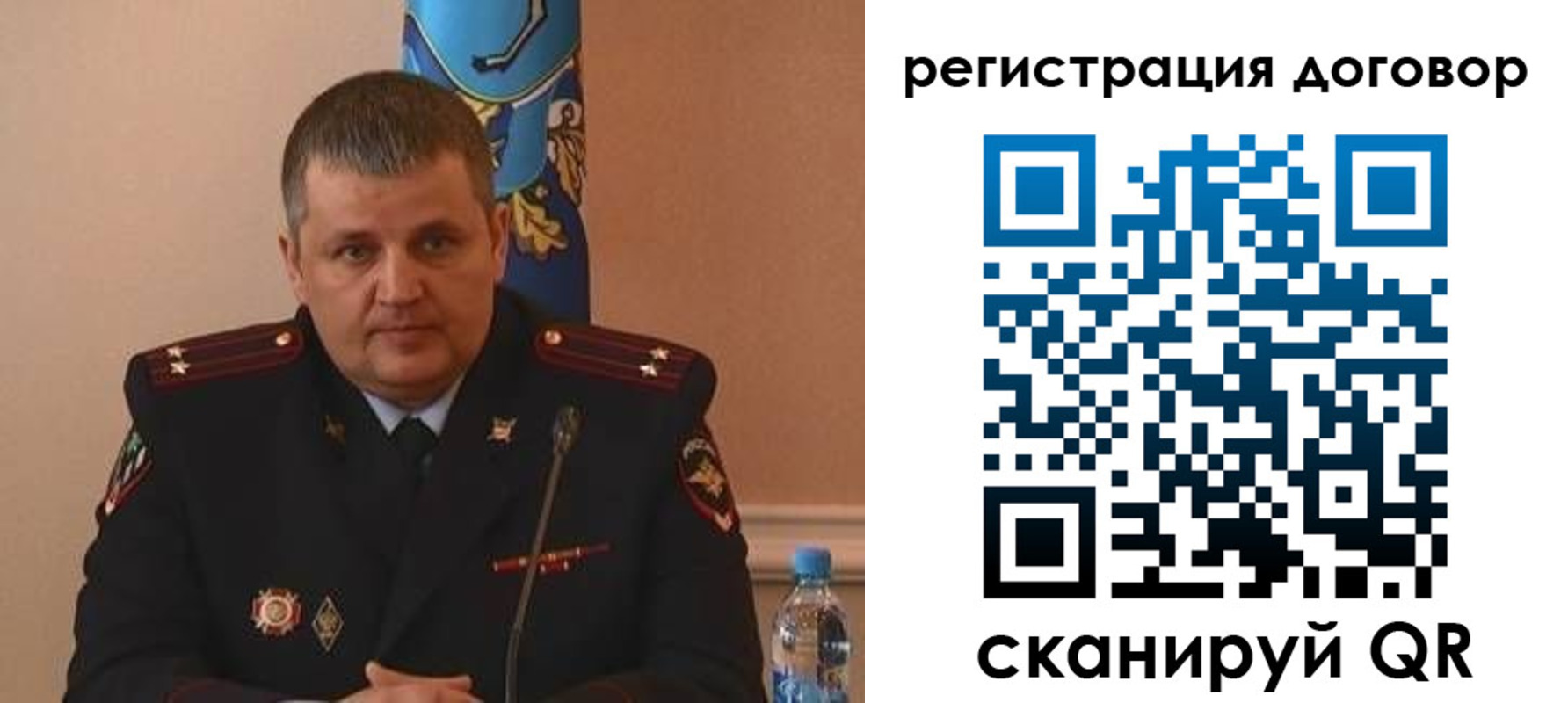 временная регистрация для школы в Дивногорске
