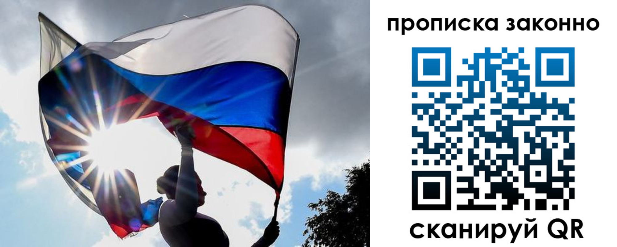 миграционный учет в Дивногорске