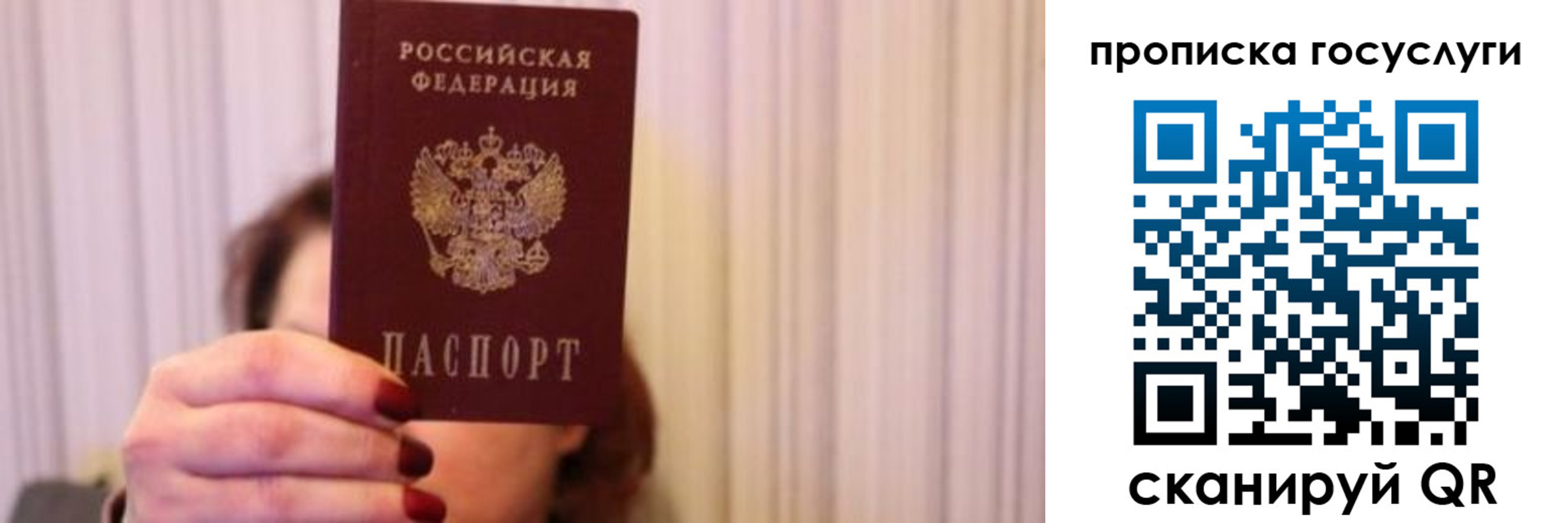где прописаться в Дивногорске