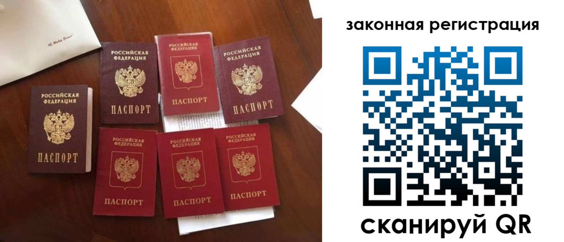 временная регистрация госуслуги в Дивногорске
