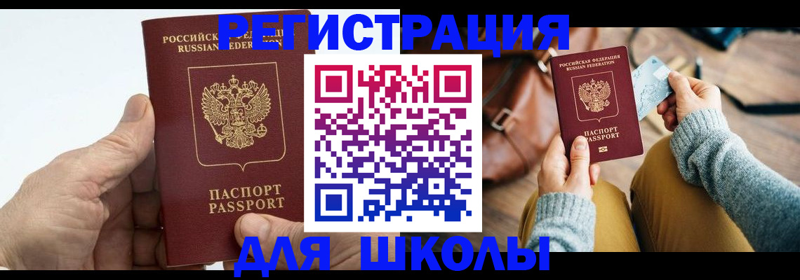 найти адрес прописки в Дивногорске